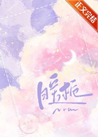 暖栀[先婚后爱]